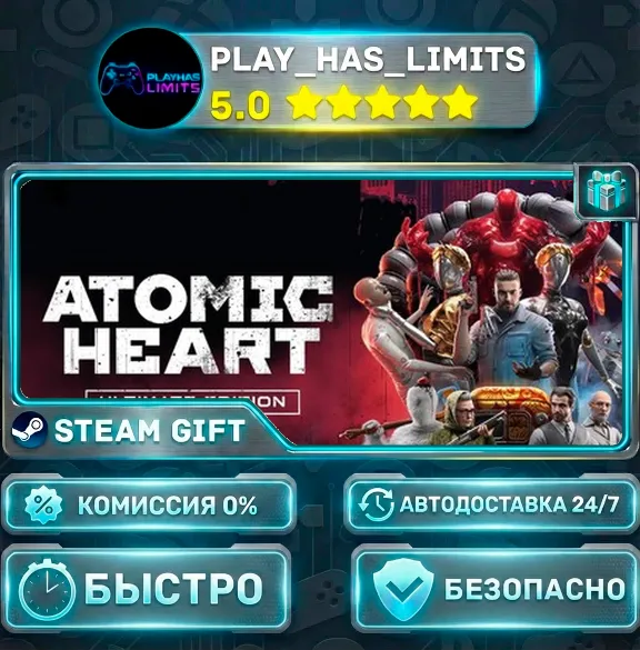 🎁Atomic Heart - Ultimate Edition *RU/BY/UA/СНГ Steam Auto