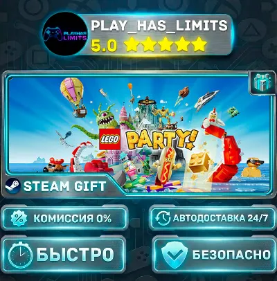 🎁LEGO Party! *RU/BY/UA/СНГ Steam Auto