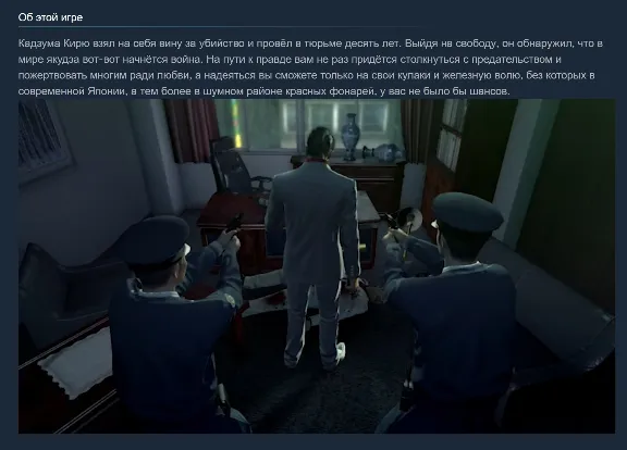 🔑 Russia + World | Yakuza: Kiwami (2025) / 1 / I | Key | Steam