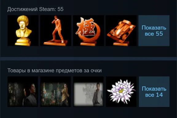 🔑 Russia + World | Yakuza: Kiwami (2025) / 1 / I | Key | Steam