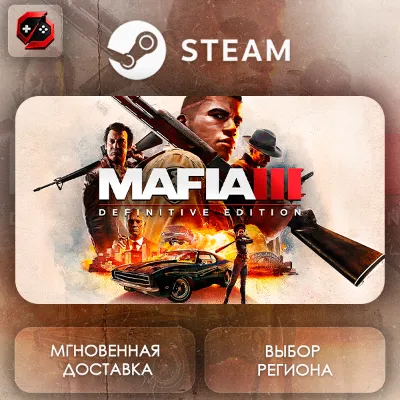 РФ | Mafia III: Definitive Edition Steam Gift | АВТО