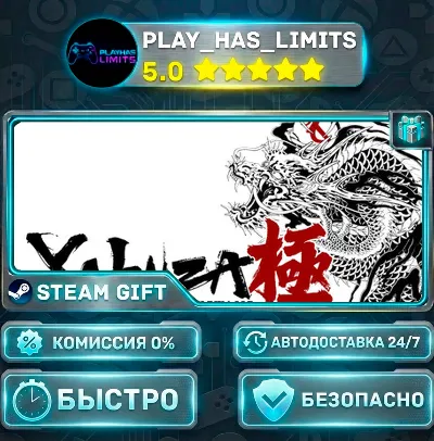 🎁Yakuza Kiwami — Upgrade *BY/UA/KZ/CIS Steam Auto