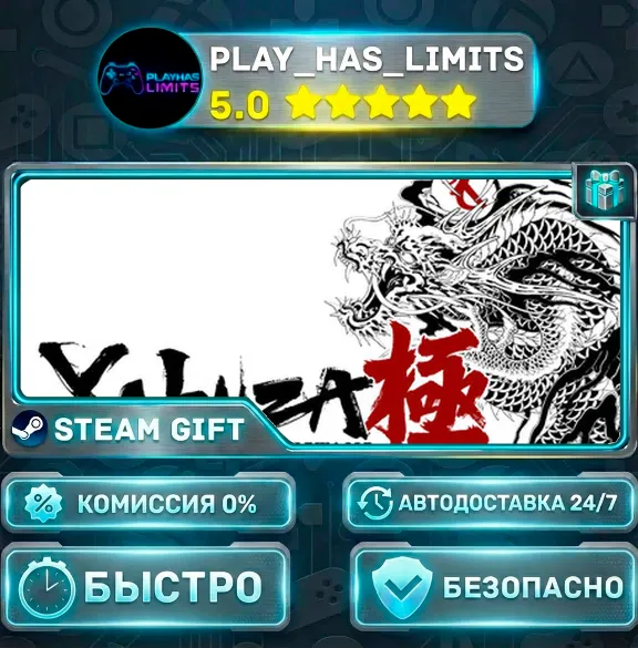 🎁Yakuza Kiwami — Upgrade *BY/UA/KZ/CIS Steam Auto