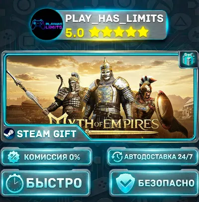 🎁Myth of Empires *RU/BY/UA/СНГ Steam Auto