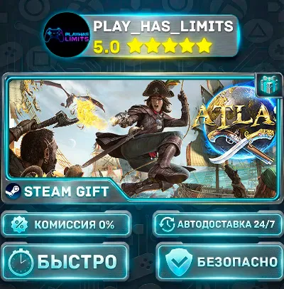 🎁ATLAS *RU/BY/UA/СНГ Steam Auto