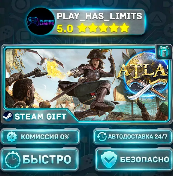 🎁ATLAS *RU/BY/UA/СНГ Steam Auto