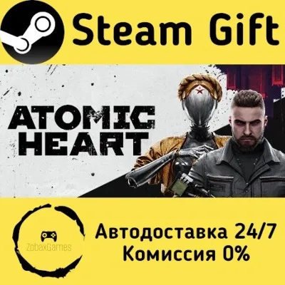 🚀 Atomic Heart 🤖 Steam Gift Россия ⚡ мгновенно