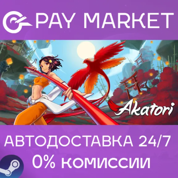 ⚡️Steam gift Russia - Akatori | AUTODELIVERY