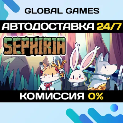Sephiria STEAM GIFT 🚀AUTODELIVERY