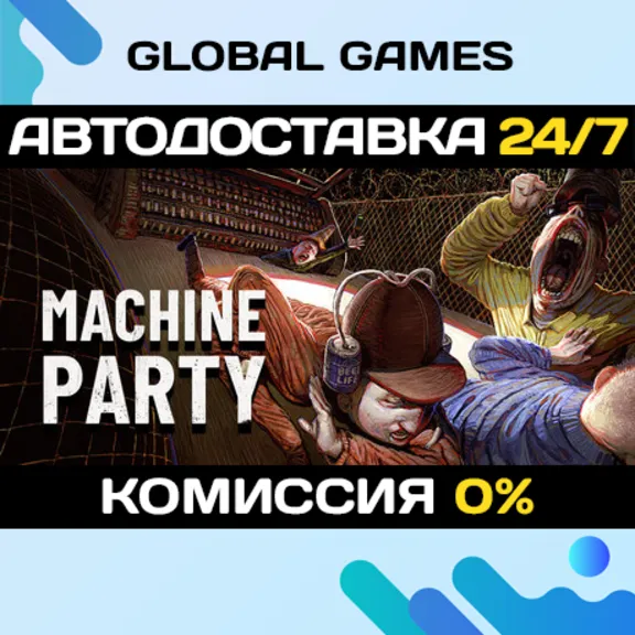 Machine Party STEAM GIFT 🚀АВТОДОСТАВКА