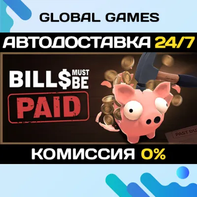 Bills Must Be Paid STEAM GIFT 🚀АВТОДОСТАВКА