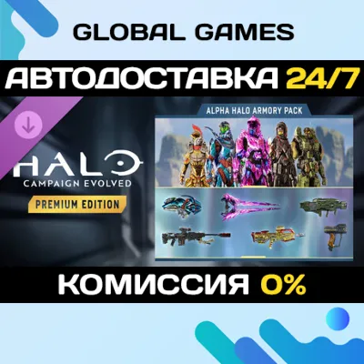 Halo: Campaign Evolved - Premium Edition Upgrade DLC STEAM 🚀AUTO