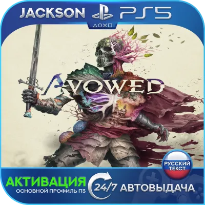 AVOWED (PS5) RUS | Активация✅