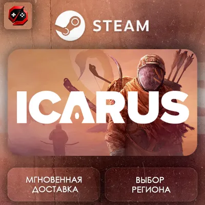 Icarus Steam Gift | Auto-Issuance