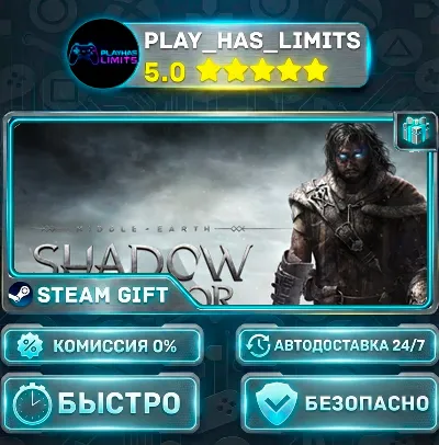 🎁Middle-earth™: The Shadow Bundle *RU/BY/UA/СНГ Steam Auto