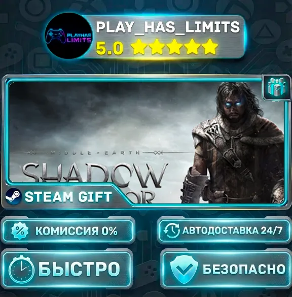 🎁Middle-earth™: The Shadow Bundle *RU/BY/UA/СНГ Steam Auto