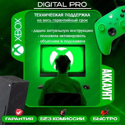 ❤️Control / XBOX ONE, Series X|S