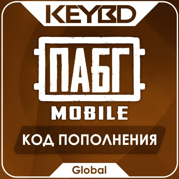 🔰PUBG Mobile UC GLOBAL🟣60-40500 UC · КОД ПОПОЛНЕНИЯ