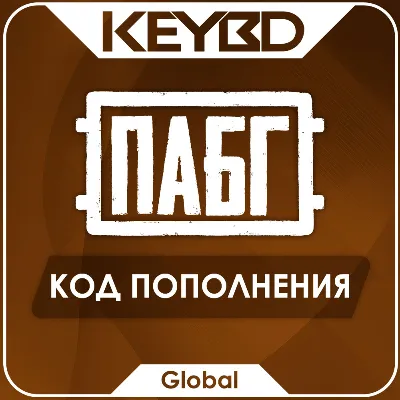 🔰PUBG PC КЛЮЧ🟣100/510/1050/2700/5500/11200 G-Coins