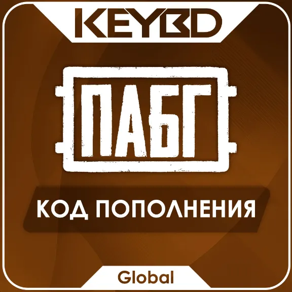 🔰PUBG PC КЛЮЧ🟣100/510/1050/2700/5500/11200 G-Coins