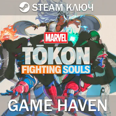MARVEL Tōkon: Fighting Souls - Выбор издания - Steam ключ СНГ без РФ и РБ