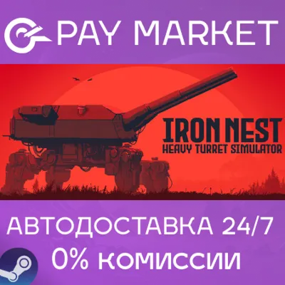 ⚡️IRON NEST: Heavy Turret Simulator | АВТОДОСТАВКА [Россия Steam Gift]