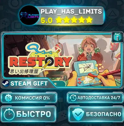 🎁ReStory: Chill Electronics Repairs *RU/BY/UA/СНГ Steam Auto