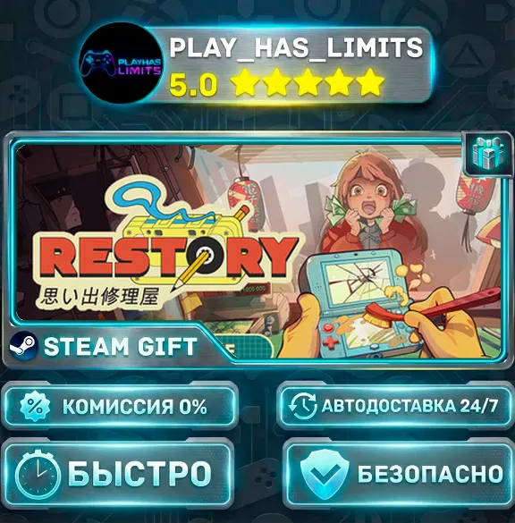 🎁ReStory: Chill Electronics Repairs *RU/BY/UA/СНГ Steam Auto