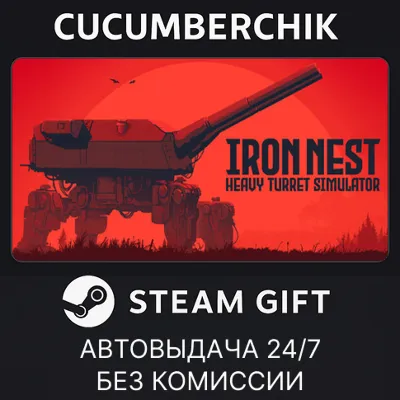 IRON NEST: Heavy Turret Simulator✅STEAM GIFT AUTO✅RU+World