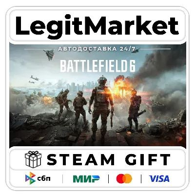 Battlefield 6+ВЫБОР / Steam АВТО / РУ + МИР