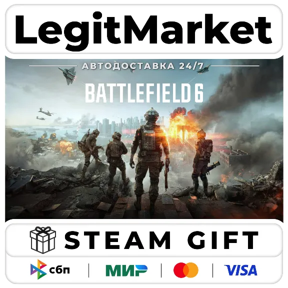 Battlefield 6+ВЫБОР / Steam АВТО / РУ + МИР