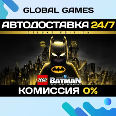 LEGO Batman: Legacy of the Dark Knight Deluxe Edition Steam Key CIS(Withoit RU/BY)