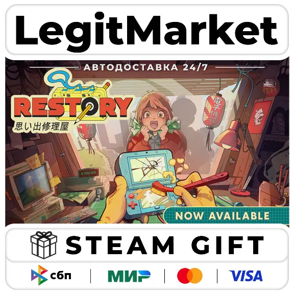 ReStory: Chill Electronics Repairs / Steam АВТО / РУ + МИР