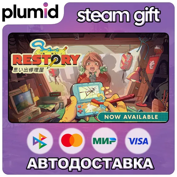 ReStory: Chill Electronics Repairs Steam Gift / Россия + МИР / АВТО