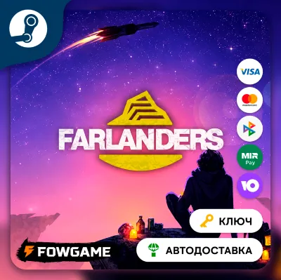 🔵  Farlanders (РУ+СНГ) 🔑КЛЮЧ STEAM