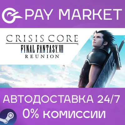 ⚡️Steam gift Russia - CRISIS CORE –FINAL FANTASY VII– REUNION | AUTODELIVERY