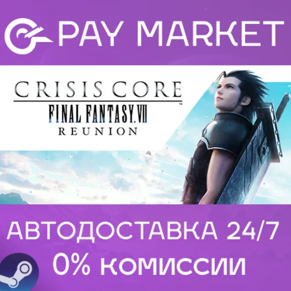 ⚡️Steam gift Russia - CRISIS CORE –FINAL FANTASY VII– REUNION | AUTODELIVERY