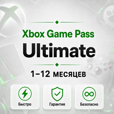 🧩XBOX GAME PASS ULTIMATE|PC|PREMIUM 1-12 МЕСЯЦЕВ БЫСТРО