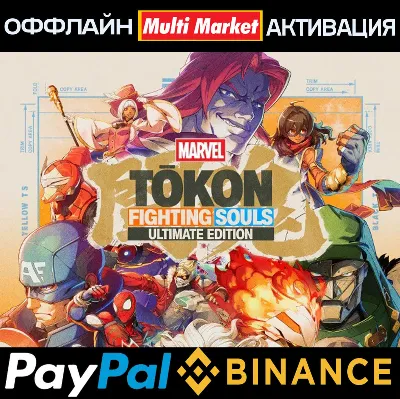 MARVEL Tōkon: Fighting Souls Ultimate Edition STEAM 🅿️ 𝗣𝐀𝐘𝗣𝐀𝐋