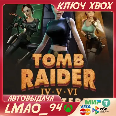 ❗Tomb Raider IV-VI Remastered❗XBOX ONE|SERIES XS🔑KEY❗