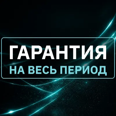 [АВТОВЫДАЧА 24/7] PERPLEXITY PRO | НА ВАШ АККАУНТ | 1 МЕСЯЦ