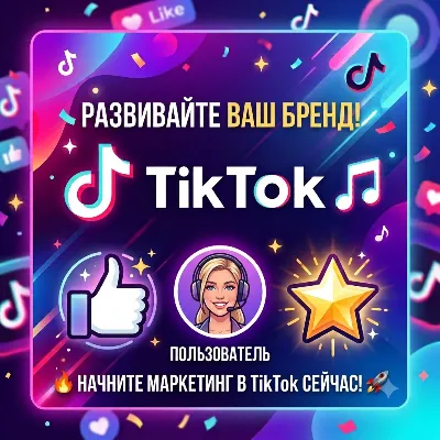 100 subscribers TikTok