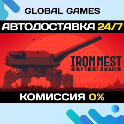 IRON NEST: Heavy Turret Simulator STEAM GIFT 🚀АВТОДОСТАВКА