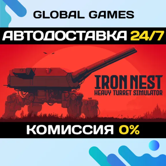 IRON NEST: Heavy Turret Simulator STEAM GIFT 🚀АВТОДОСТАВКА