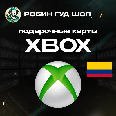24/7 | XBOX GIFT CARD | 30000 – 150000 COP COLOMBIA | AUTO | GIFT CARD