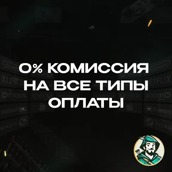24/7 | XBOX GIFT CARD | 2000 - 10000 EUR ЕВРОПА | АВТО | ПОДАРОЧНАЯ КАРТА
