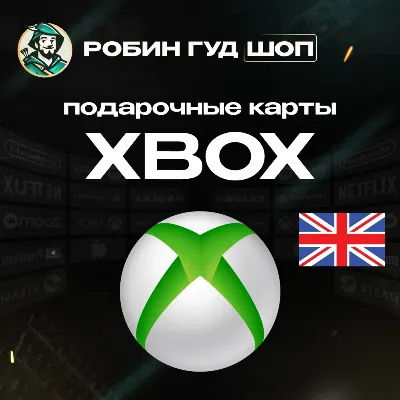 24/7 | XBOX GIFT CARD | 5–100 GREAT BRITAIN | AUTO | GIFT CARD