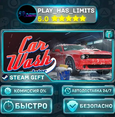 🎁Car Wash Simulator *RU/BY/UA/CIS Steam Auto