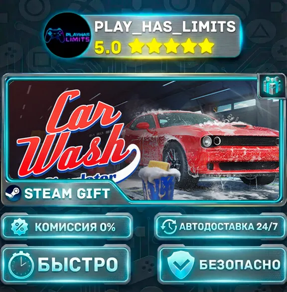 🎁Car Wash Simulator *RU/BY/UA/CIS Steam Auto