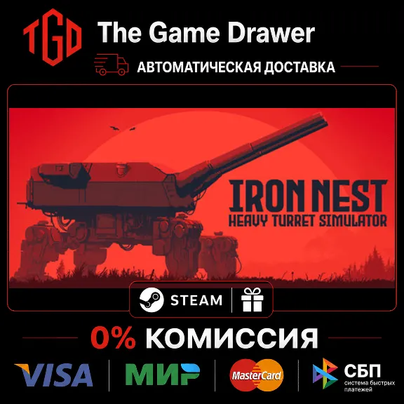 🔥 IRON NEST-Heavy Turret Simulator | Steam Россия+KZ+UA+CIS+AR+TR+CN 🔥